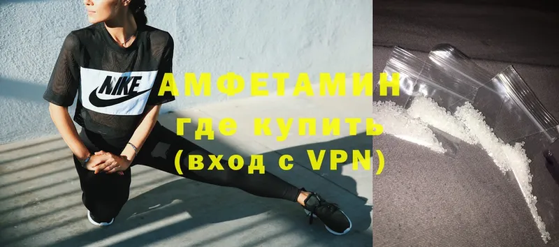 хочу   Наволоки  АМФЕТАМИН VHQ 