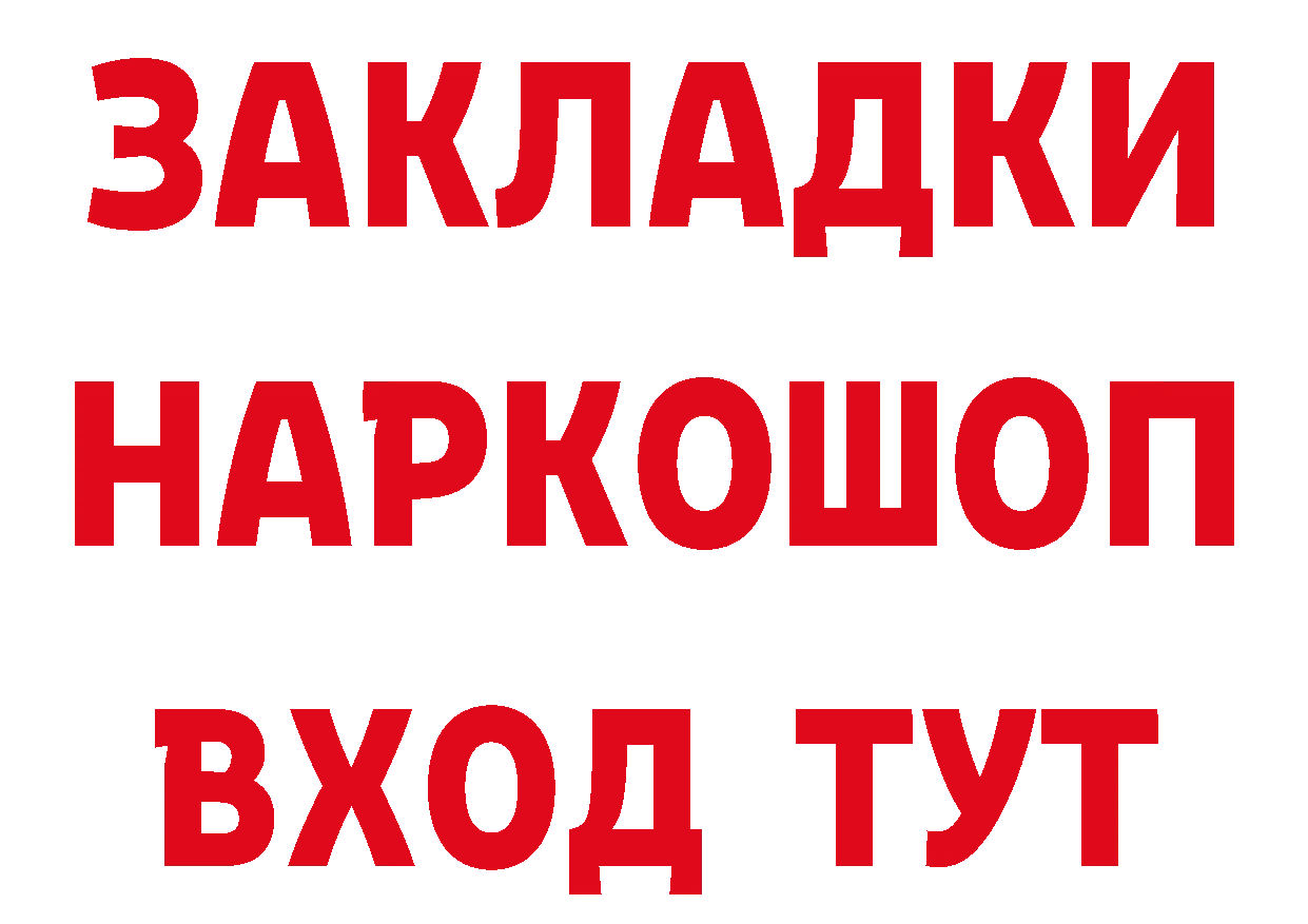 Альфа ПВП СК маркетплейс мориарти МЕГА Наволоки